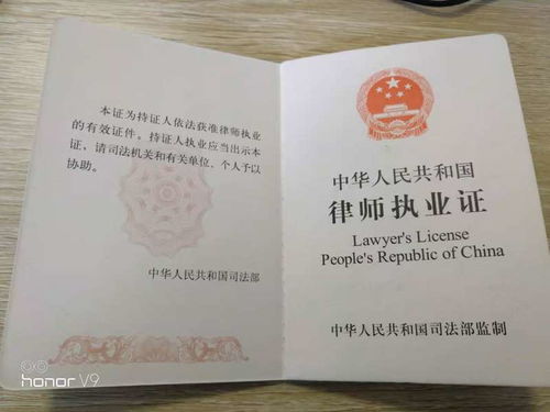 免費(fèi)法律咨詢 解決您法律問題的便捷途徑